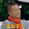 妻子的浪漫旅行 陈小春 怎么了 蒙圈 soogif soogif出品