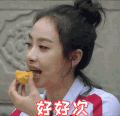 女神 可爱 性感 美女 迷人