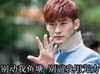 别动我鱼塘别逼我用元力 张翰 手掌 皱眉