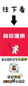 九宫格 抖音 搞怪