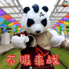 熊猫 不服来战 soogif soogif出品