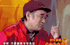 严顺开 艺术家 讲故事 春晚