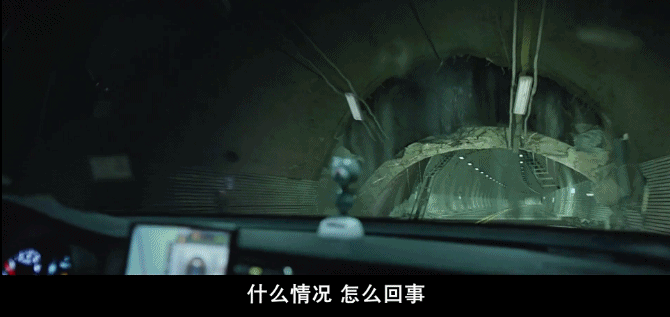 隧道 惊险 事故 特效