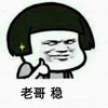 人脸 短发 手势 稳