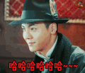 soogif soogif出品 陈伟霆 哈哈哈哈哈