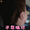 舌害 吉井 不想理你 搞怪 soogif soogif出品