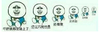 恶搞 吓一跳 金馆长 吓得我都坐地上