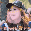 奔跑吧 奔跑吧兄弟 anglebaby 杨颖 对面的帅哥看过来 soogif soogif出品