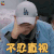 亲爱的客栈 王柯 不忍直视 搞怪 soogif soogif出品 亲爱的客栈2