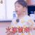 妈妈是超人 嗯哼 开心 火速前来 soogif soogif出品