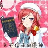 傻子 少女 可爱 搞笑