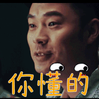 动物管理局 综艺 搞笑 陈赫 文字表情包 可爱