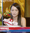 陈乔恩 漂亮 明星 采访