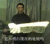 还不明白现在的处境吗 大刀 斜眼 坏笑 黑衣服