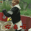 极限挑战 罗志祥 你来呀 搞怪 soogif soogif出品