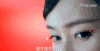 诛仙青云志 焦俊艳 金瓶儿 技术