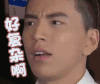 极限挑战 王大陆 好复杂啊 蒙圈