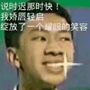 沙雕图 沙雕表情包 沙雕