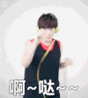 男神 搞笑 踢腿 帅气