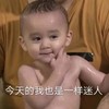 本特利 萌娃 今天的我也是一样迷人 搞笑 呆萌 可爱