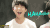 TFBOYS 王俊凯 大笑 可爱