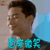 她很漂亮 池成俊 朴叙俊 面带微笑 开心 soogif soogif出品