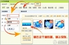 两分钟学会 空间添加 免费音乐箭头 指向