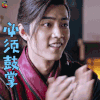 斗破苍穹 肖战 林修崖 必须鼓掌 赞 soogif soogif出品