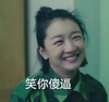 春风十里不如你 小红 周冬雨 搞笑 斗图 笑你傻逼