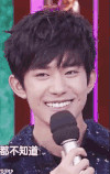 TFBOYS 帅气 易烊千玺