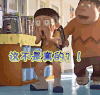 蒙圈 懵逼  这不是真的  哆啦A梦