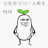 斗图 让我给你们一点颜色瞧瞧 soogif soogif出品