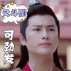 花谢花飞花满天 朱梓骁 又斗图 soogif soogif出品