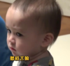 本特利 萌娃 愁眉苦脸 可爱 搞笑 逗