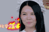 一路上有你 发怒 李湘 爆发 生气 综艺 表情包