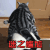 soogif soogif出品 猫 迷之尴尬