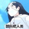 颤抖 搞笑 科幻 凝视