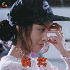 逃学威龙GIF表情图_逃学威龙动画_逃学威龙崇高动态包力之表情图片