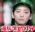 soogif soogif出品 春风十里不如你 很厉害的样子