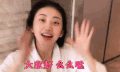 美女 可爱 迷人 清新