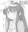 乖别闹 美女 摸头 卡通