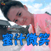 颤抖吧阿部 安悦溪 唐叶青 蜜汁微笑 soogif soogif出品