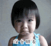 变脸 小女孩 哭泣 萌娃