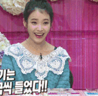 IU 可爱 美少女 哈哈 开心 大笑