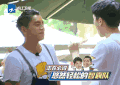 综艺 王大陆 高能少年团 吃货