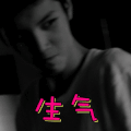 偶像练习生 bc221 灵超 搞笑 生气 soogif soogif出品