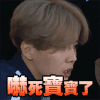吓死宝宝 鹿晗 帅哥 迷人 阳光 小鹿