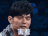 周杰伦 中国新歌声 害羞