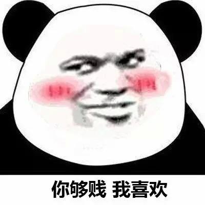 你够胆讲多次蘑菇头斗图威胁手指gif动图_动态图_表情包下载_soogif