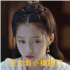 关晓彤 美女 迷人 女神